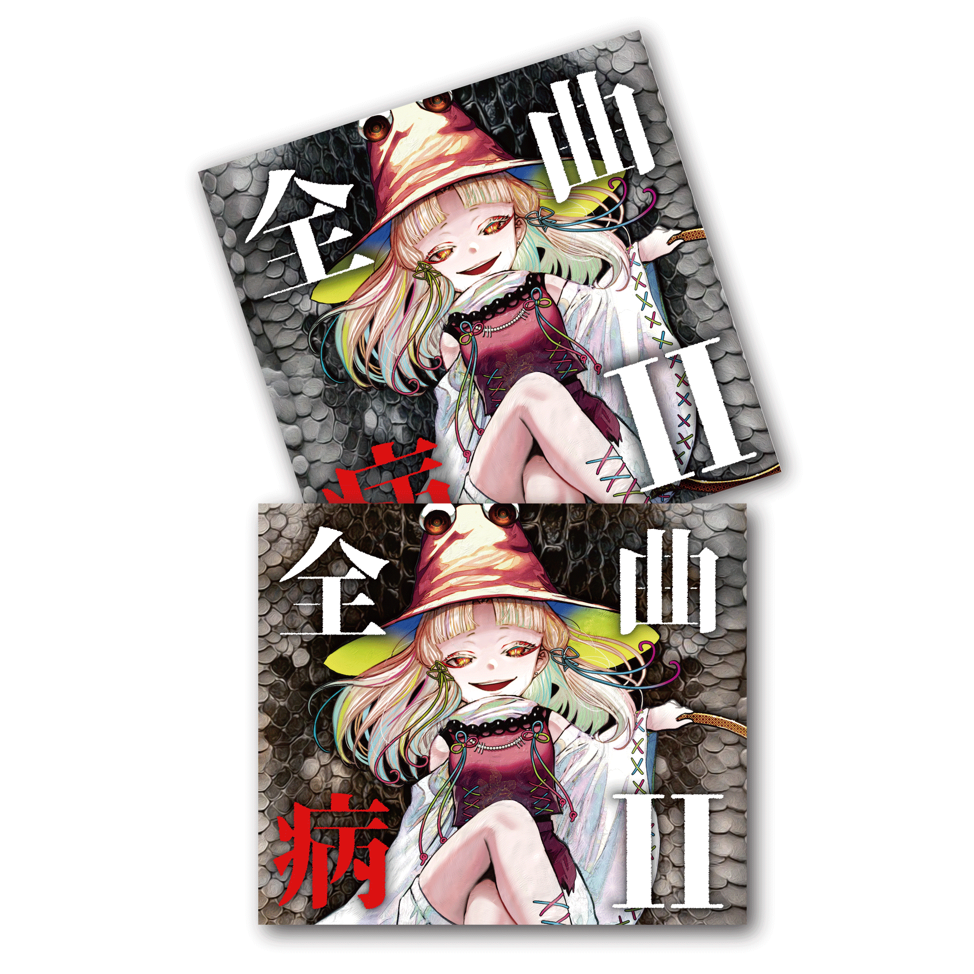 スリーブケースサンプル